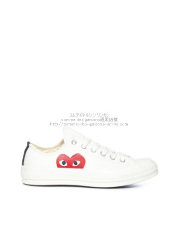 Comme de garcons outlet white converse