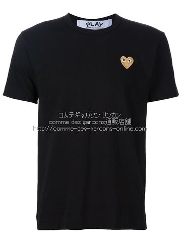 COMMEdesGARCONS PLAY ワンポイントゴールド Heart Tシャツ 黒
