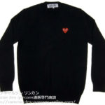 Play-V-Neck-Sweater-Navy-