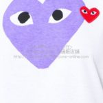 Play-heart-TShirt-Purple