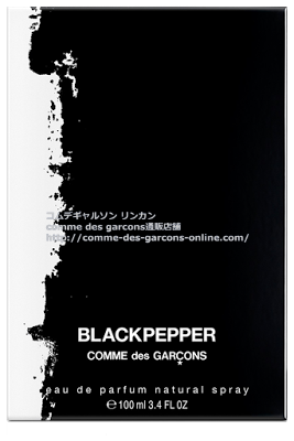 コムデギャルソン 香水 ブラックペッパーBlackpepper (Natural Spray)