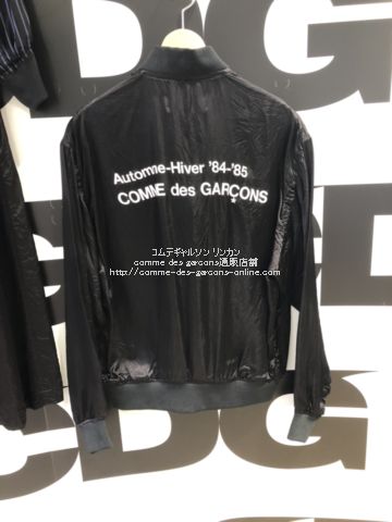 gds-staff-blouson