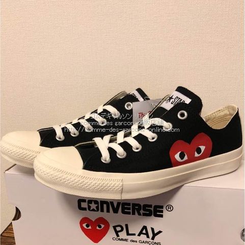 comme des garcons converse online