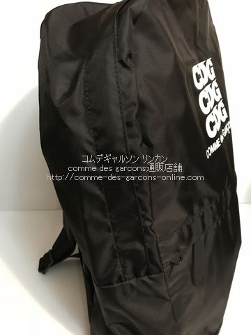 gds-cdg-backpack