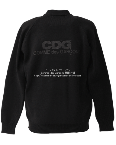 gds-cdg-cardigan-b