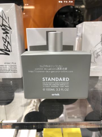 artek-standard-perfume