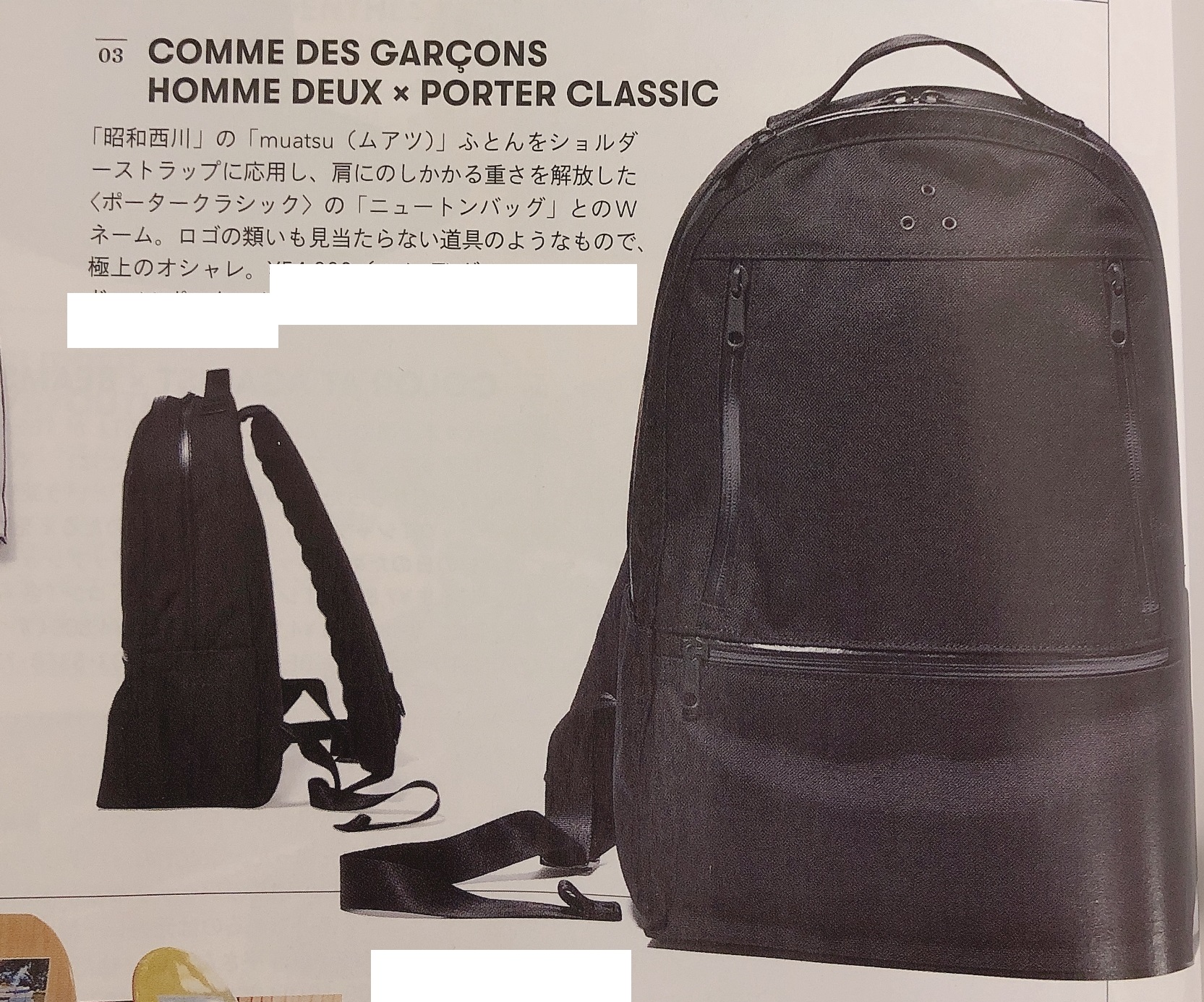 GARCONS Porter NEWTON ギャルソン ニュートン ポーター | tspea.org