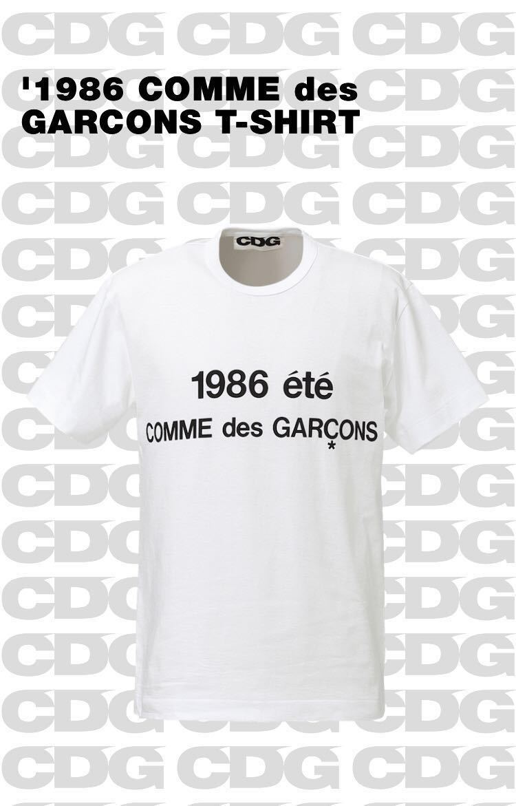 コムデギャルソンCDG限定Tシャツ1986 ete（ブラック・マーケット復刻版 