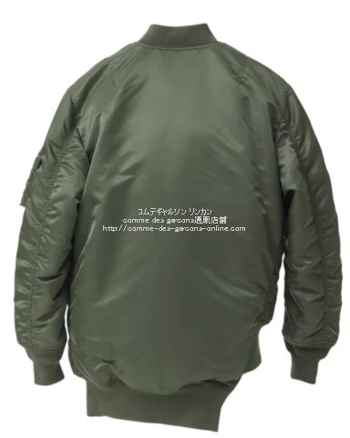 コムデギャルソン☆CDG ALPHA BIAS MA-1 JACKET - フライトジャケット