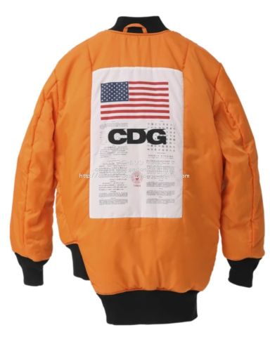 cdg alpha ma-1 exclusive design XL