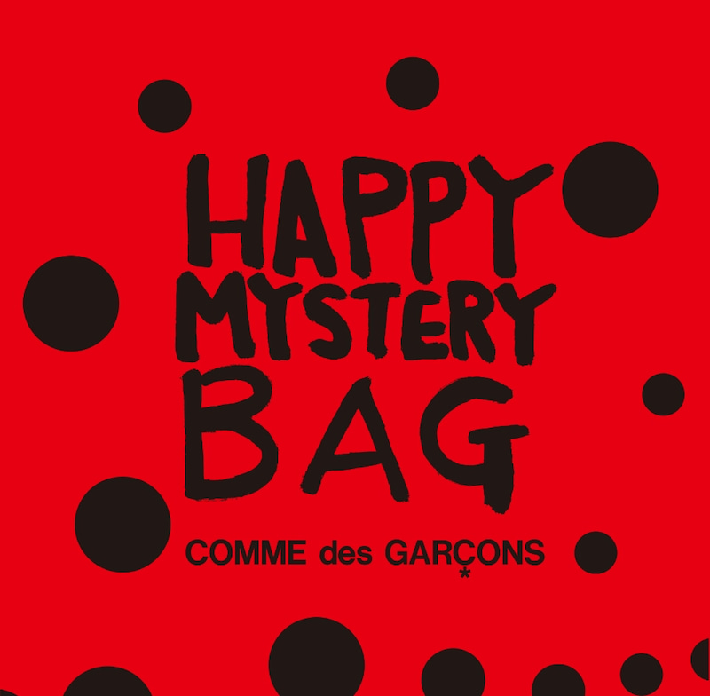 COMME des GARCONS MYSTERY バッグ - トートバッグ