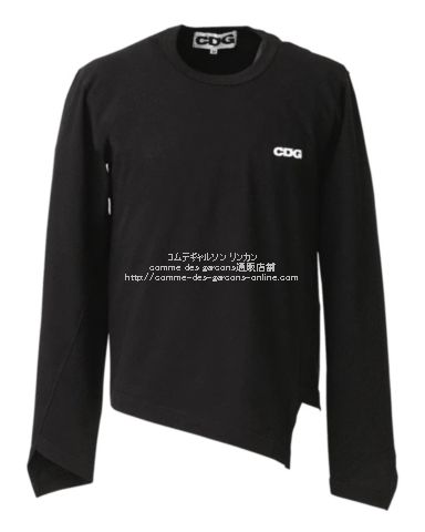 CDGコムデギャルソン ツイスト・ロングスリーブTシャツ-長袖ロンT