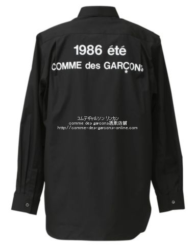 コムデギャルソンCDG アーカイブロゴ・シャツ-1986 ete COMME des