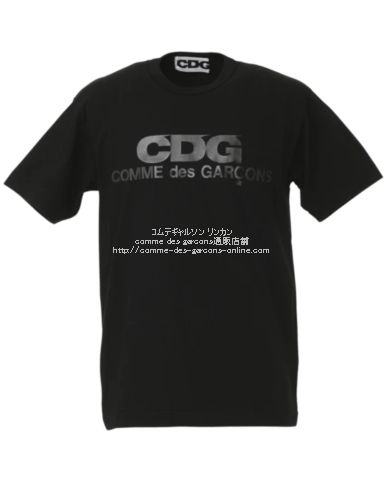 cdg-20-logotee-bkbk