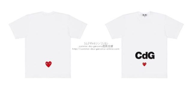 cdg play shirt online