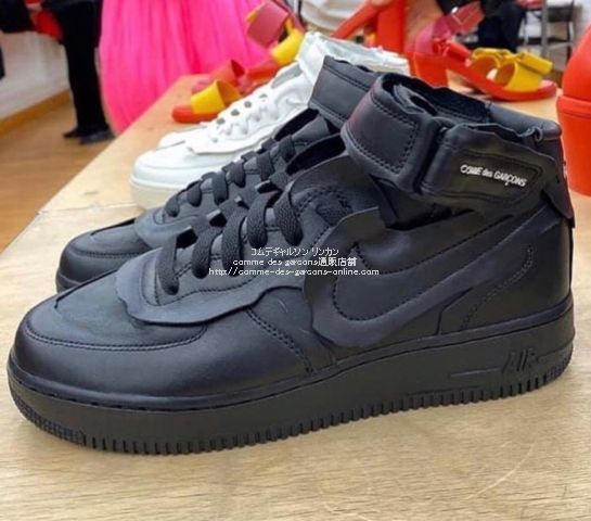 nike cdg af1