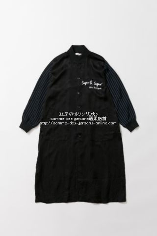 サカナクション山口一郎コムデギャルソン限定スタッフコート-People of the Year by COMME des GARÇONS and  SWITCH-