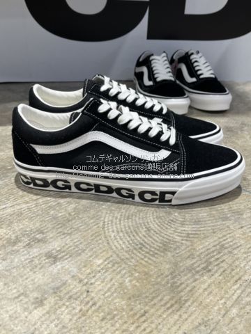 cdg-vans-old-skool