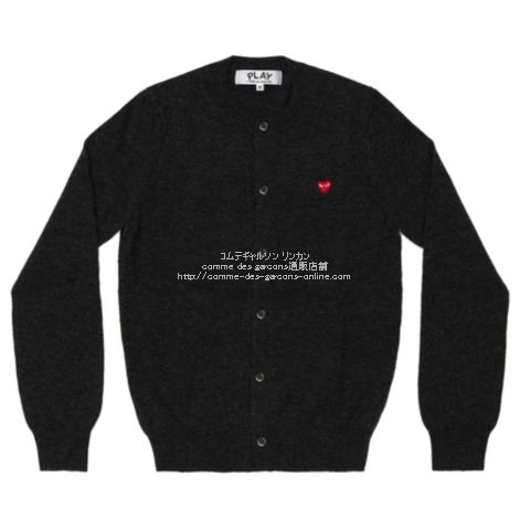 Comme des garcons black cardigan sale