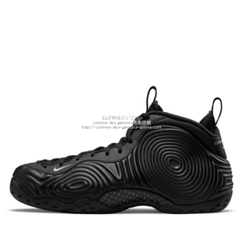 Foamposites online 2025