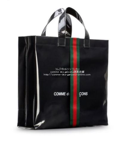 コムデギャルソン グッチ PVC トート バッグ gucci garcons-