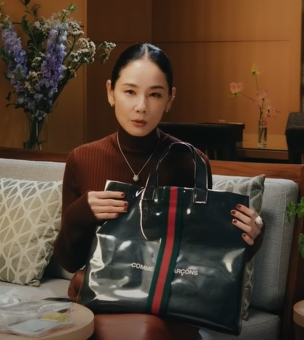 吉田羊さん愛用!!コムデギャルソン×Gucci-グッチ- ブラックPU