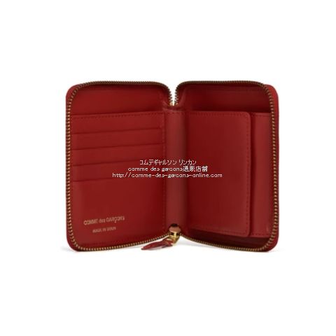 コムデギャルソン 二つ折り財布 カラーエンボスA Red SA210ECA