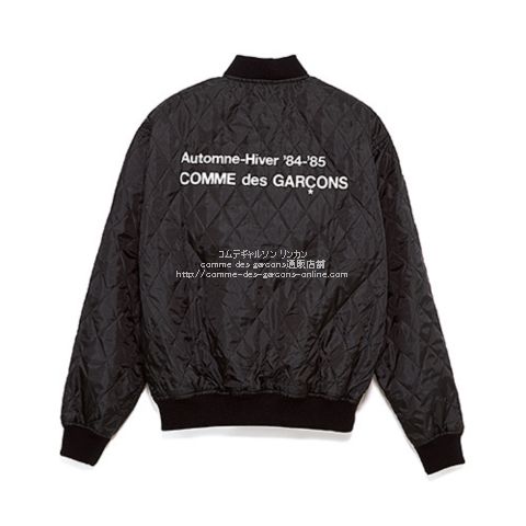 コムデギャルソン COMME des GARCONS ブルゾン - ブルゾン