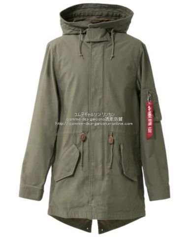 CDC コムデギャルソン × ALPHA FISHTHAIL COAT-