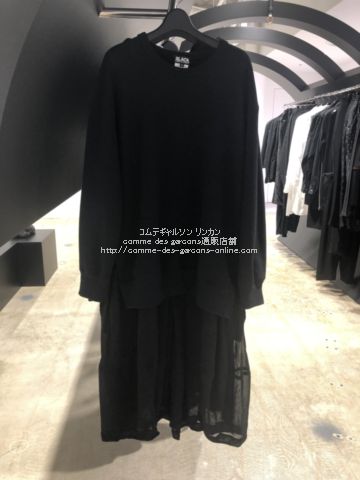 COMME des GARCONS BLACK ドッキング ワンピース 2022-