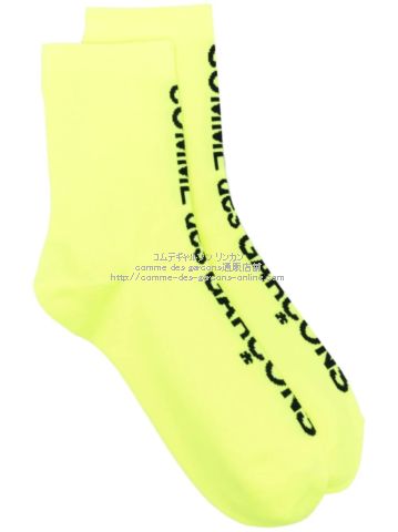 cdg-2022ss-socks-gik505-yellow