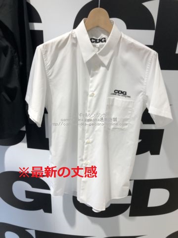 cdg-22ss-half-shirt