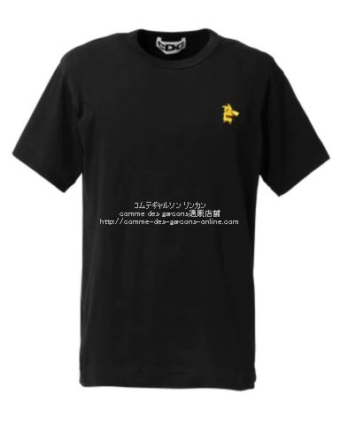 コムデギャルソンCDG×Pokémon(ポケモン)Tシャツ-ピカチュー ワンポイント-