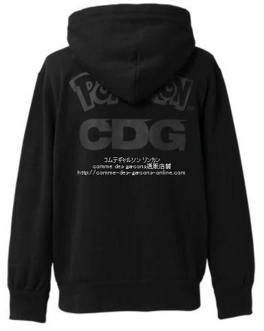 cdg-pokemon-hoodie