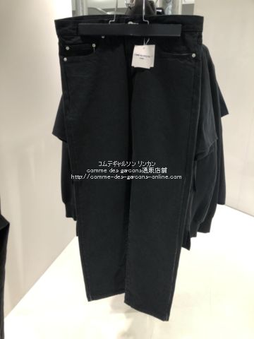 コムデギャルソンオム ブラックデニム-2022AW| コムデギャルソン 