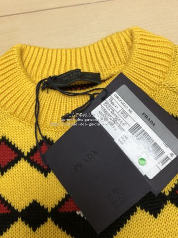 Prada-2020aw-knit