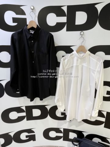 cdg-back-to-front-shirt