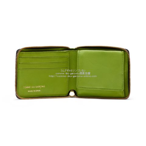 cdg-wallet-sa7100ww-green