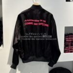 コムデギャルソン CDG '84-85 STAFF スタッフ ブルゾン SZ-J001