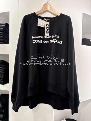 COMME des GARCONS - 新品 コムデギャルソン CDG 同色ロゴ
