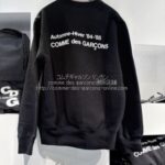 cdg-hankyu-sp-sz-t081