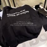 cdg-hankyu-sp-sz-t081