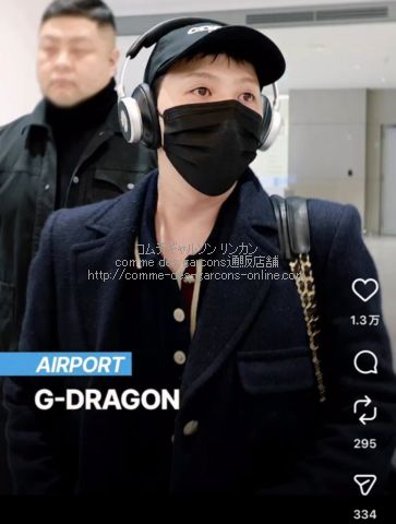 コムデギャルソンCDG × G-DRAGON コラボ キャップ