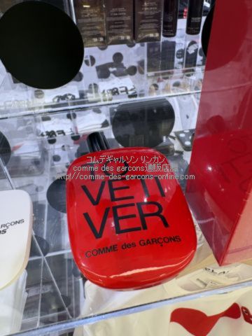 コムデギャルソン 香水 To Vetiver