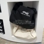 コムデギャルソン オム プリュス復刻 CDG メッセンジャーバッグ