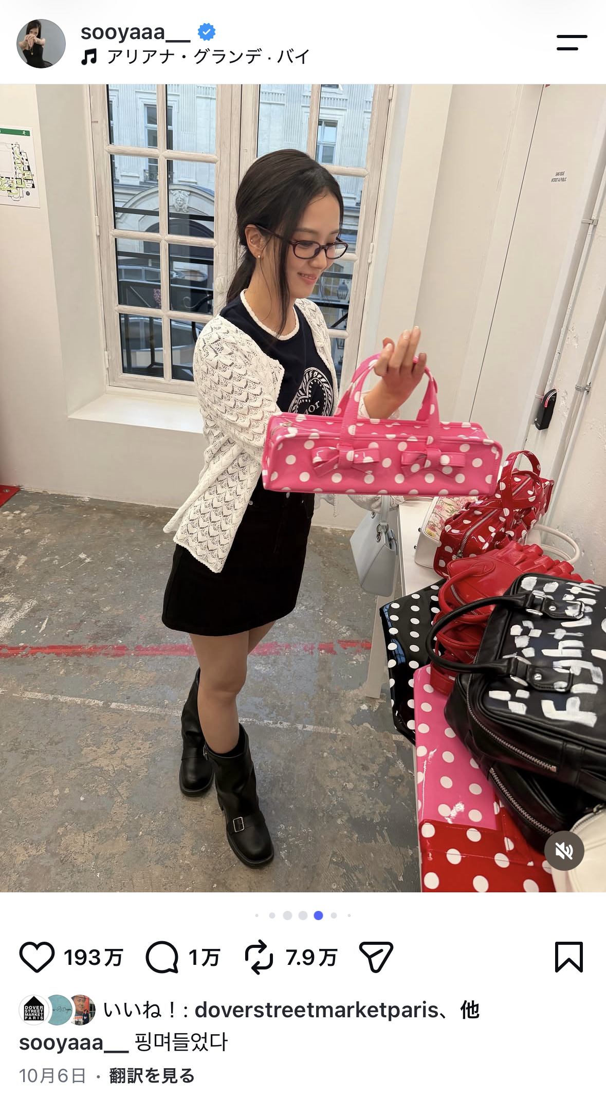 BLACKPINK ジス 愛用 コムデギャルソン ガール ドット×リボン付 横長