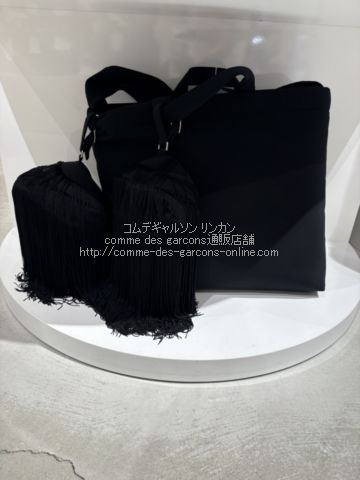 コムデギャルソン 大きなフリンジ付きバッグ 26AW