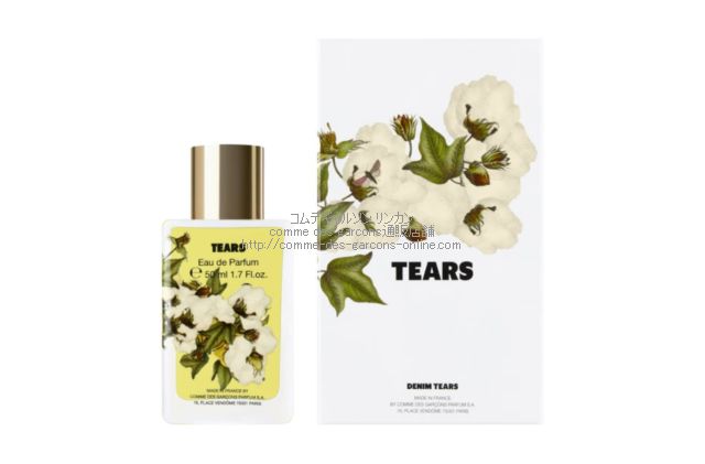コムデギャルソン DENIM TEARS コラボ香水「TEARS」